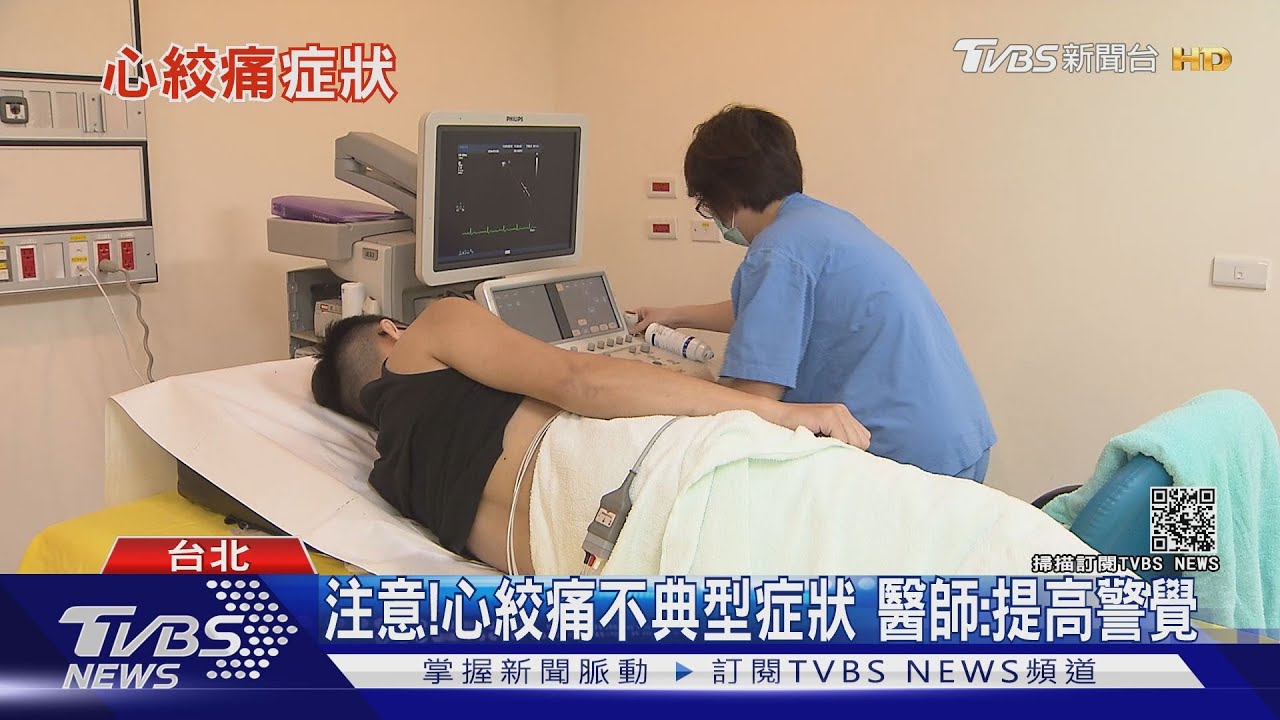 有片/疲倦、噁心、睡眠障礙、牙痛、腹痛 原來是「這部位」出問題!