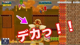 【ゲーム実況】ストーリーモード　ついにネコクッパとの最終決戦！！【マリオメーカー２　＃３６】