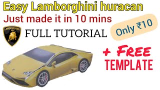 How To Make Paper Lamborghini  Car with Template || paper car tutorial