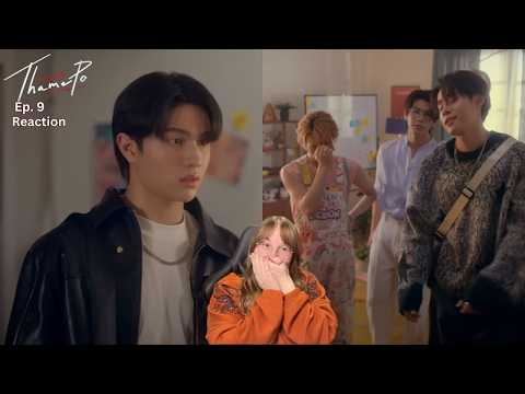 เธมโป้ (ThamePo) Heart That Skips a Beat Ep 9 [REACTION] | #LYKN #WilliamEst