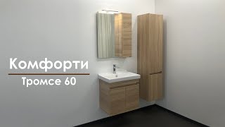 Мебель для ванной Comforty Тромсе 60