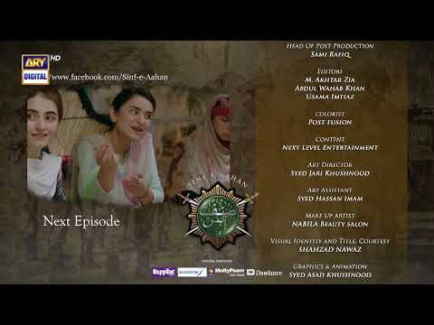 Sinf e Aahan Episode 14 - Teaser - ARY Digital Drama