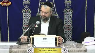 המעלות שהפסדנו בחורבן הבית ¤ הרב בועז כדורי ¤ ב' אב תשפ"ה (27.7.2025) (מוסדות תורת דוד) - התמונה מוצגת ישירות מתוך אתר האינטרנט יוטיוב. זכויות היוצרים בתמונה שייכות ליוצרה. קישור קרדיט למקור התוכן נמצא בתוך דף הסרטון