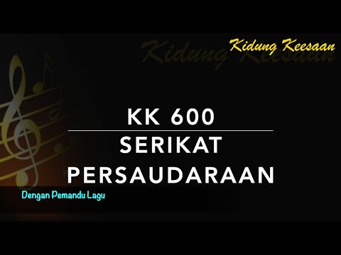 KK 600 Serikat Persaudaraan (Bewaart op aard den broederband) - Dengan Pemandu Lagu - Kidung Keesaan