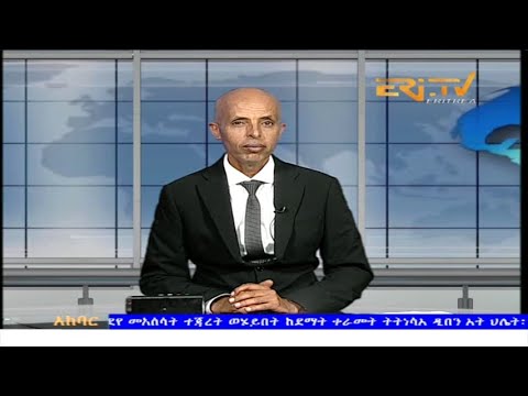 News in Tigre for June 8, 2024 - ERi-TV, Eritrea