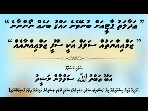 Jamiyyath Salaf is Jamiyyath ah Soofi & Adhaalth Party cannot speak Haqq - Salafi Usthaad Salmaan