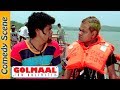 Sanjay Mishra Comedy Scene Golmaal Fun Unlimited Ajay Devgn Arshad Warsi IndianComedy
