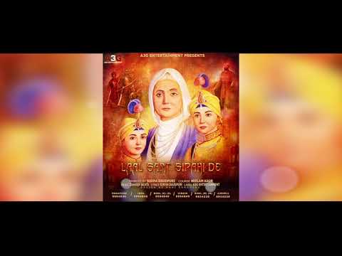 Laal Sant Sipahi De
