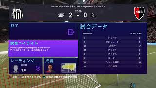 superga戦ホーム