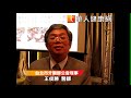 口腔癌黏膜徵兆5字訣：破斑硬麻腫