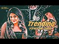 Trending Viral Folk Dj Remix By DJ Vns Adilabad X Naveen Sonu Folkdj Telugufolk Djremix