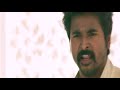Sivakarthikeyan Lip Lock Kiss Nayanthara