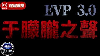 [問卦] 有網紅通靈于朦朧？