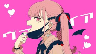 ヴァンパイア/てるとくん【歌ってみた】
