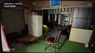 日本事故物件監視協会 -Japan Stigmatized Property-
