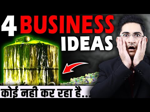 एकदम नए 4 BUSINESS IDEAS🔥🔥New Business Ideas 2025, Small Business Ideas, Unique Business Ideas