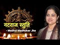 Sat Srushti Tandav Rachayita Natraj Stuti Shiv Tandav Strotram Madhvi Madhukar Jha