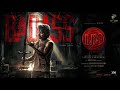 LEO Telugu Badass Lyric Thalapathy Vijay Lokesh Kanagaraj Anirudh Ravichander
