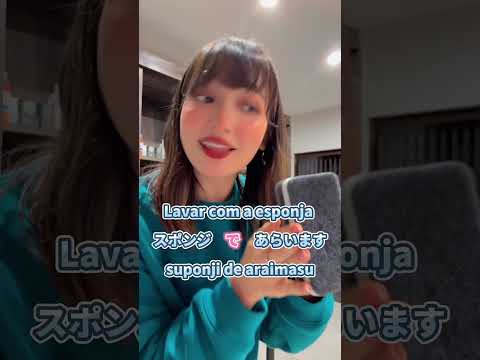 Vem dominar a partícula DE! #estudojapones #japones #aprenderjapones