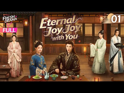 【Multi-sub】Eternal Joy with You EP01 | He Xuan Lin, Yan Zi Xian | 与君渡长欢 | Fresh Drama