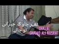 Thehar Jao Ke Hairani To Jae | Ghazal | Shahid Ali Nusrat | Ghulam Ali | Mohsin Naqvi | Suristaan