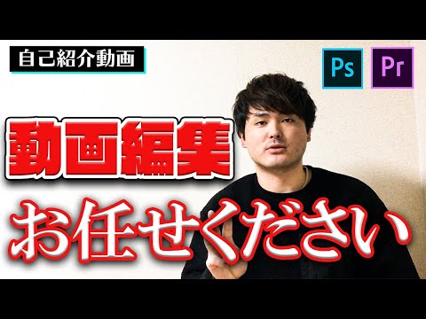 YouTube動画編集代行いたします