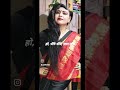Song Model Indianyoutuber Fashionstyle Sareefashion Yutubeshorts Yshorts Tinalahri