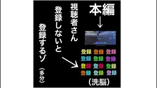 (フォートナイト)  登録！！登録！！登録！！登録！！登録！！