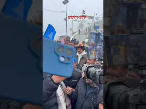 बालेन क्रेज