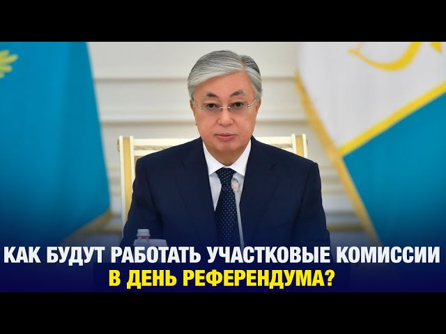 Главные новости 20.09.2024 г.
