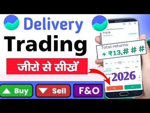Groww app me Delivery trading kaise kare 2026 | Delivery trading for beginners in Groww app 