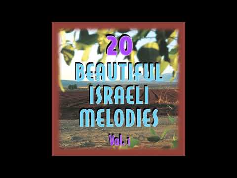 Hoy Artzi Moladeti -  Famous well-known  instrumental Israeli  easy listening tune