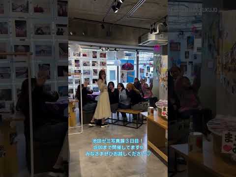 現代文化学科 Vol.30「写真展も折り返し地点！みなさんのご来場お待ちしてます！！」【福岡女学院大学 現代文化学科 池田ゼミ】