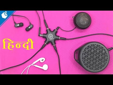 download lagu mp3 mp4 Rockstar 5 Jack 3 5 Mm Audio Headphone Splitter, download lagu Rockstar 5 Jack 3 5 Mm Audio Headphone Splitter gratis, unduh video klip Rockstar 5 Jack 3 5 Mm Audio Headphone Splitter