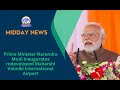 Prime Minister Narendra Modi Inaugurates Redeveloped Maharshi Valmiki International Airport