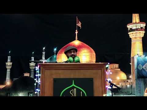 Birth of Imam Ali Al Ridha (AS) - Introduction