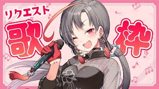【#歌枠】リクエストOK歌枠🎰🎤Singing Stream【七福あかね / セブンズTV】#七福の刻