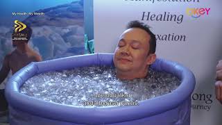 My Health My Wealth EP6 Wim Hof Method 冰人呼吸法 - video thumbnail