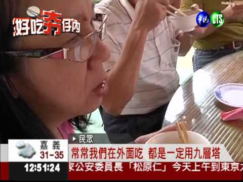 牛樟葉入菜 養生餐清爽去油膩