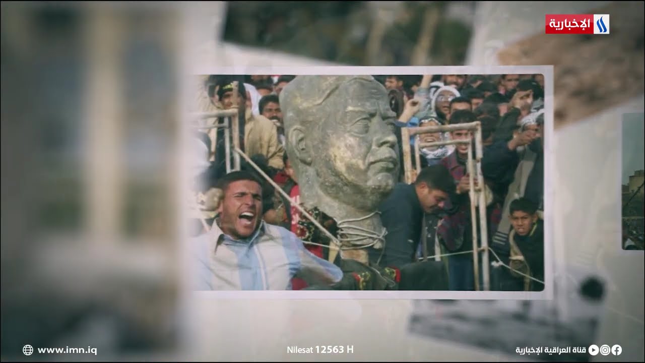 فيديو | سقط الصنم ونهض العراق
