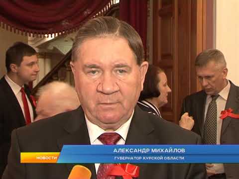 В Курске по случаю &laquo;столетия октября&raquo; состоялось торжественное собрание
