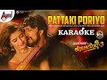 Pataki Poriyo Karaoke Kotigobba 3 Sudeepa Ashika Arjun Janya ShivaKarthik S P Babu
