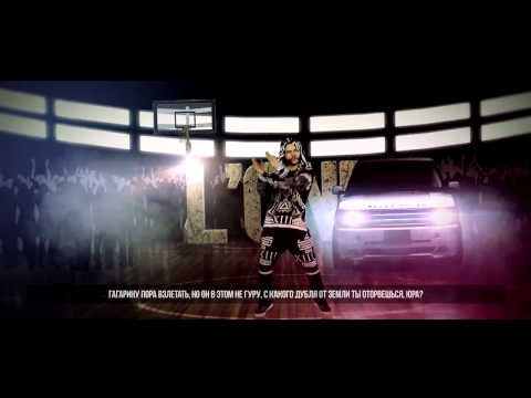 Эпичный Рэп Баттл   Гагарин VS L'one