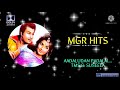 MGR HITS TMS SUSEELA DOLBY ATMOS AUDIO