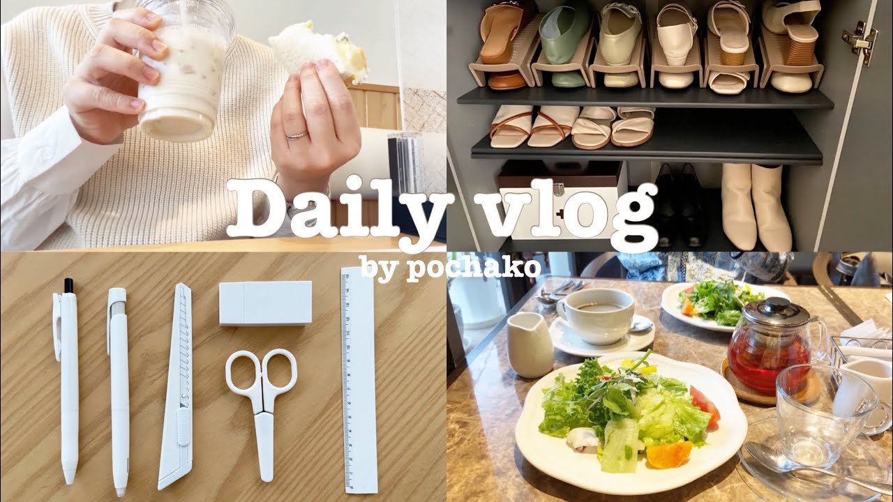 【 vlog 】Seriaでたくさん購入🛒 Ｉ 靴の収納見直し Ｉ 母の日ランチ🍽 Ｉ 出産前最後の健診