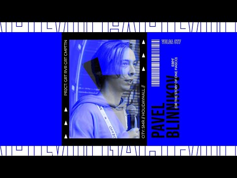 eBPF (или история одного провала) / Блинников Павел (pturtle) / VolgaCTF 2023