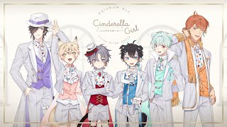 Download lagu 【1st COVER】Cinderella Girl シンデレラガール / King & Prince【Rainbow Arc.】 mp3