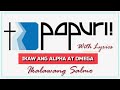 IKAW ANG ALPHA AT OMEGA - WITH LYRICS / IKALAWANG SALMO / PAPURI SINGERS