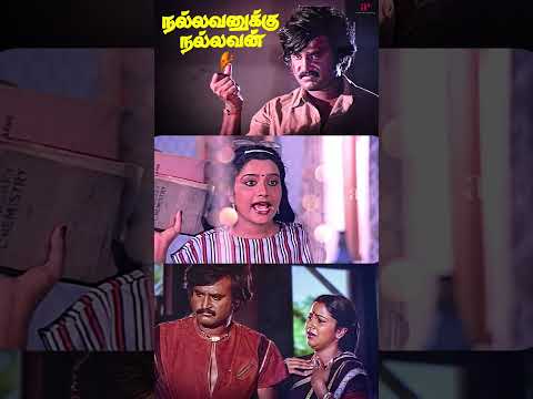 Reel tagged #rajinikanth