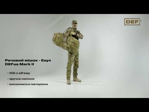 Баул - транспортна сумка | Мультикам | Кордура | DEFua - фото 1 - id-p1860145984